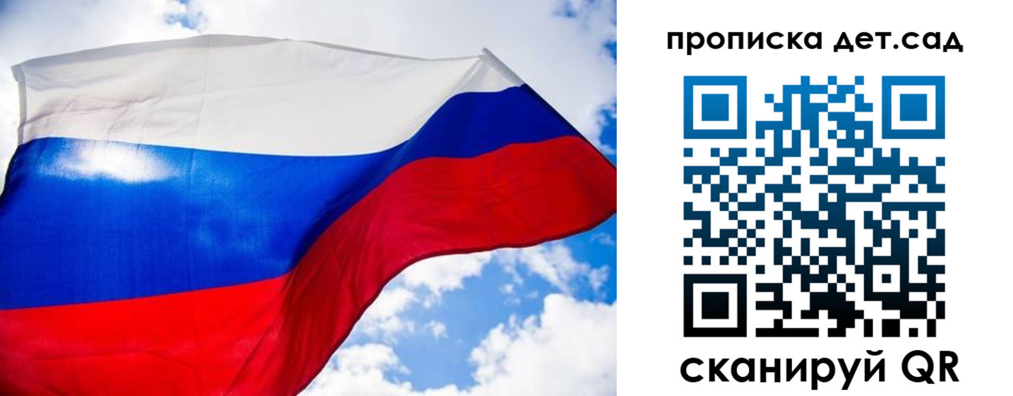 прописка поиск в Кеми