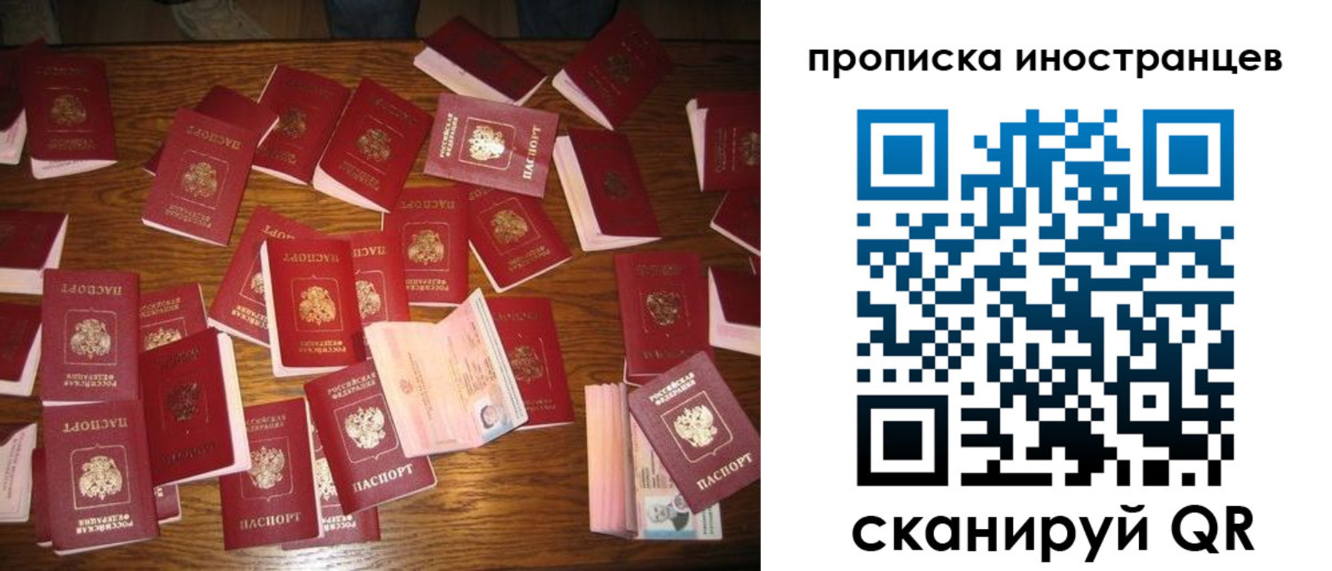 найти адрес прописки в Кеми