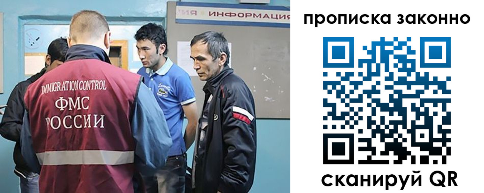 прописка гарантия в Кеми